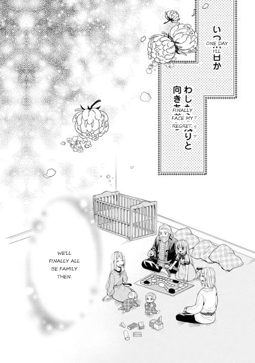 E? Heibon Desu yo?? Chapter 8 22